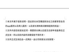 -金宝贝早教(南山花园城店)