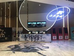 -SFC上影影城(港汇永华IMAX激光店)