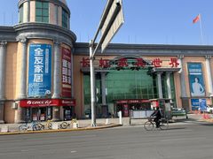 -长虹家具世界(渭水道店)