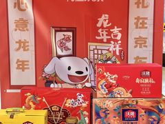 -光启城时尚购物中心