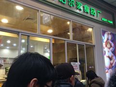 -上海哈尔滨食品厂(汇联商厦店)
