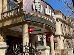 -子霖南山鲜虾面(南山总店)