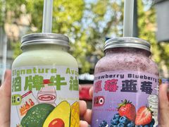 -花姨·老电影院果汁冰(开元店)