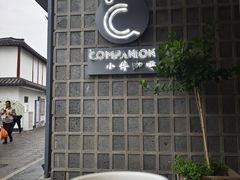 -COMPANION COFFEE小伴咖啡