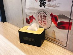 -自黑豆夫·臭豆腐夹馍(四海唐人街店)