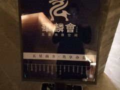 -福州世茂洲际酒店·福邸(台江店)