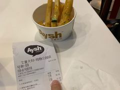 -艾薯夫妇Aysh(福田星河COCOPark店)
