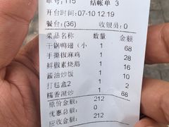-掌上鲜(南顺城街店)