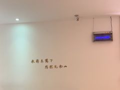 -蜜桃餐厅·伴山(湖滨商业街店)