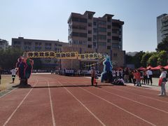 -广东仲元中学