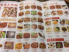 菜单-庆合府重庆大排档(紫都城店)