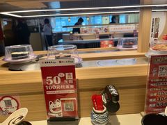 -三禾寿司(君尚店)