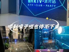 -酷秀KTV(五道口店)