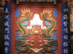 -椒香城门口老火锅(虎门店)