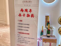 -京彩臻品火锅