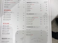菜单-奈雪的茶(国金中心店)