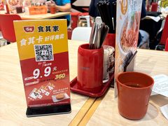-食其家·牛丼咖喱(日月光中心广场店)