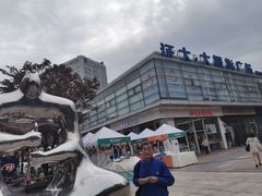 -证大大拇指广场(芳甸路店)