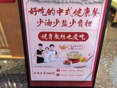 -喜家德虾仁水饺(东方宝泰店)