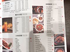 菜单-悦雅居·老广州老味道(长湖店)