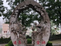 -遂昌金矿国家矿山公园