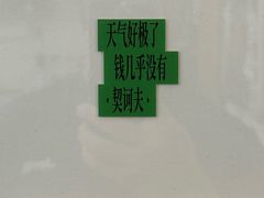 -花仓咖啡(祥安巷店)
