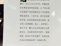 -佰搭果·广式茶餐厅(西华路店)