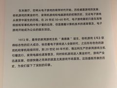 -上海无线电博物馆