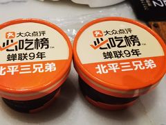 -北平三兄弟涮肉(簋街总店)