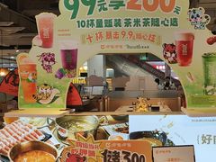 -呷哺呷哺 黄金牧场 (大港油田幸福广场店)