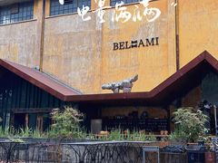-广州市紫泥堂文化创意园景区