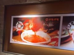 -呷哺呷哺 黄金牧场 (欢乐谷店)