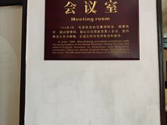 -滴水洞景区