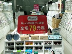 -诺柯视眼镜-蔡司依视路官方工厂店(淞南一店)
