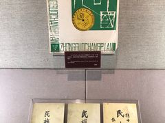 -上海孙中山故居纪念馆