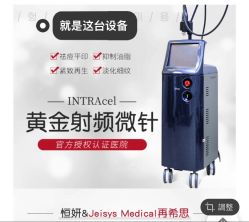 体验前-恒妍医美·韩国定制抗衰中心