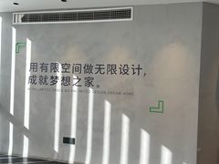 -翼森原创设计·全案实景落地