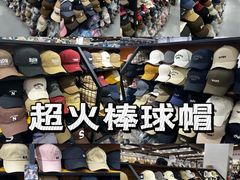-百荣世贸商城