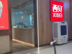 -西贝(上海我格广场店)