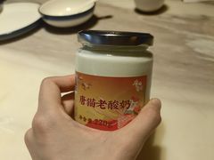 -唐猫庭院·千年陕菜(大唐不夜城店)