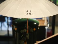 -C Cafe(朵云书院·戏剧店)