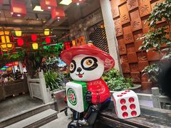 -矮板凳老火锅(宽窄巷子店)