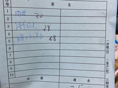 -新楚记