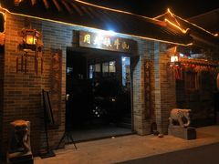 门面-周大娘牛乳(旧寨古村总店)