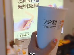 -7分甜(苏州中心店)