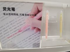 -MUJI无印良品(万科里店)