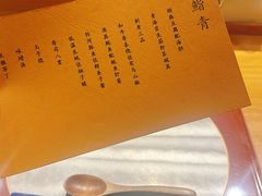 菜单-鮨青(恒基名人购物中心店)