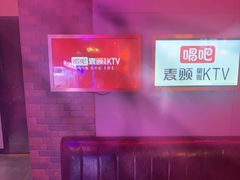 -唱吧麦颂KTV(马驹桥店)