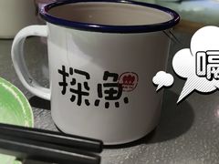 -探鱼·鲜青椒爽麻烤鱼(广州花都来又来店)