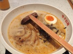 -味千拉面(光启城时尚购物中心店)